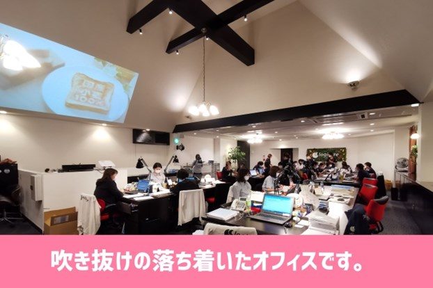 ビジネス感覚にあふれたオフィス