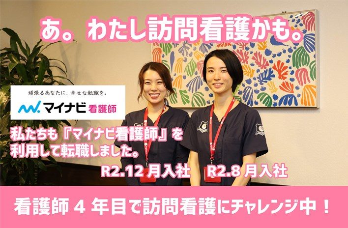 株式会社ロジケア