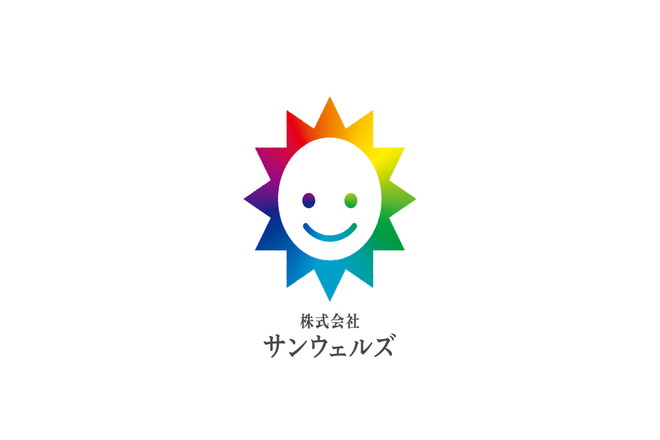 株式会社サンウェルズ