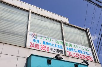 職場のイチオシ