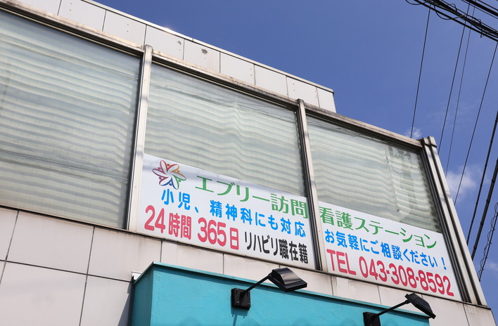 職場のイチオシ