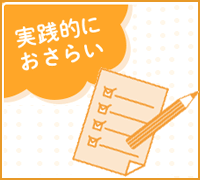 第108回度看護師国家試験 過去問題 一般 状況設定問題 看護師 求人 転職 募集なら マイナビ看護師