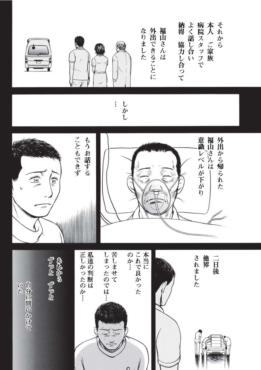 漫画コンテンツ画像