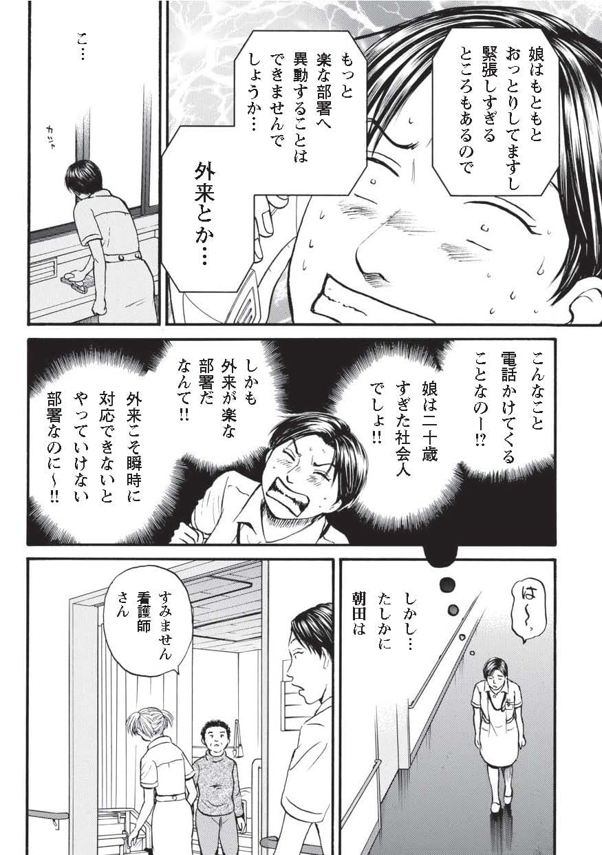 漫画コンテンツ画像