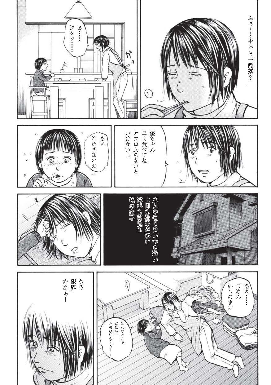 漫画コンテンツ画像