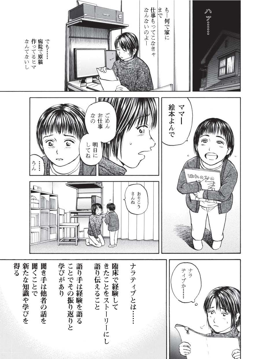 漫画コンテンツ画像