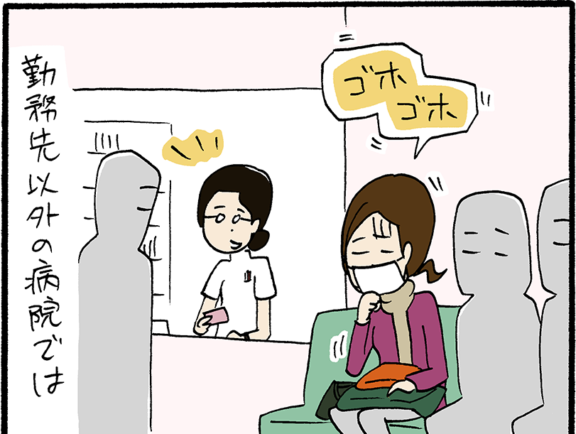 看護師あるあるマンガ：「ナース同士」