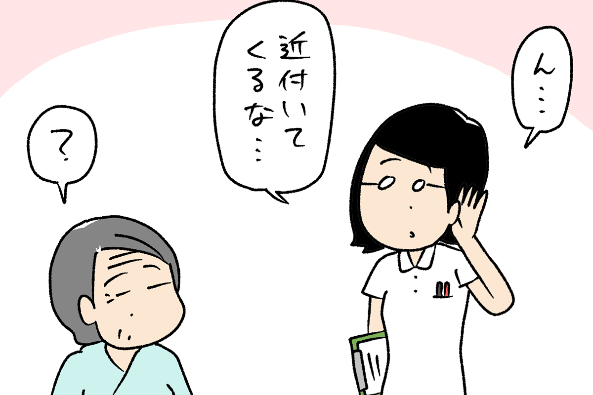 看護師あるあるマンガ：「耳をすませば」