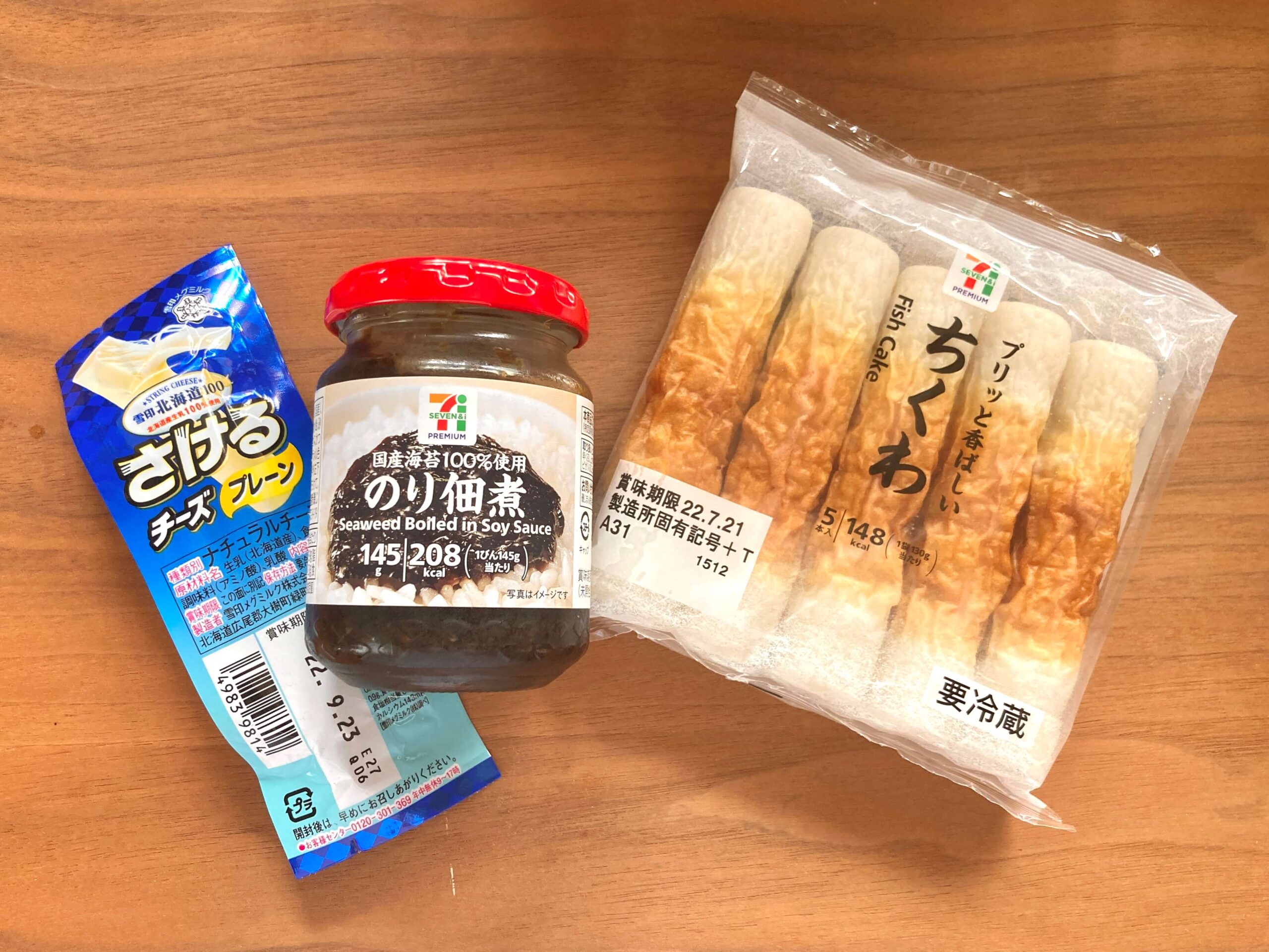 1袋、余裕でペロリ！ビールが進む～！「ちくわ」とコンビニ食材で最速