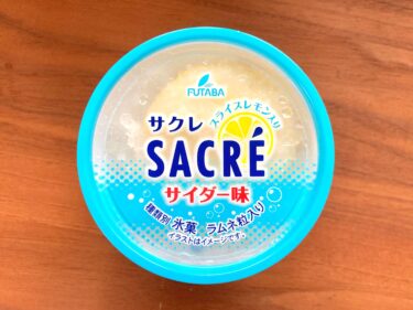 暑い日にピッタリ！コンビニの定番アイスと冷凍フルーツで作れる簡単スイーツ♪