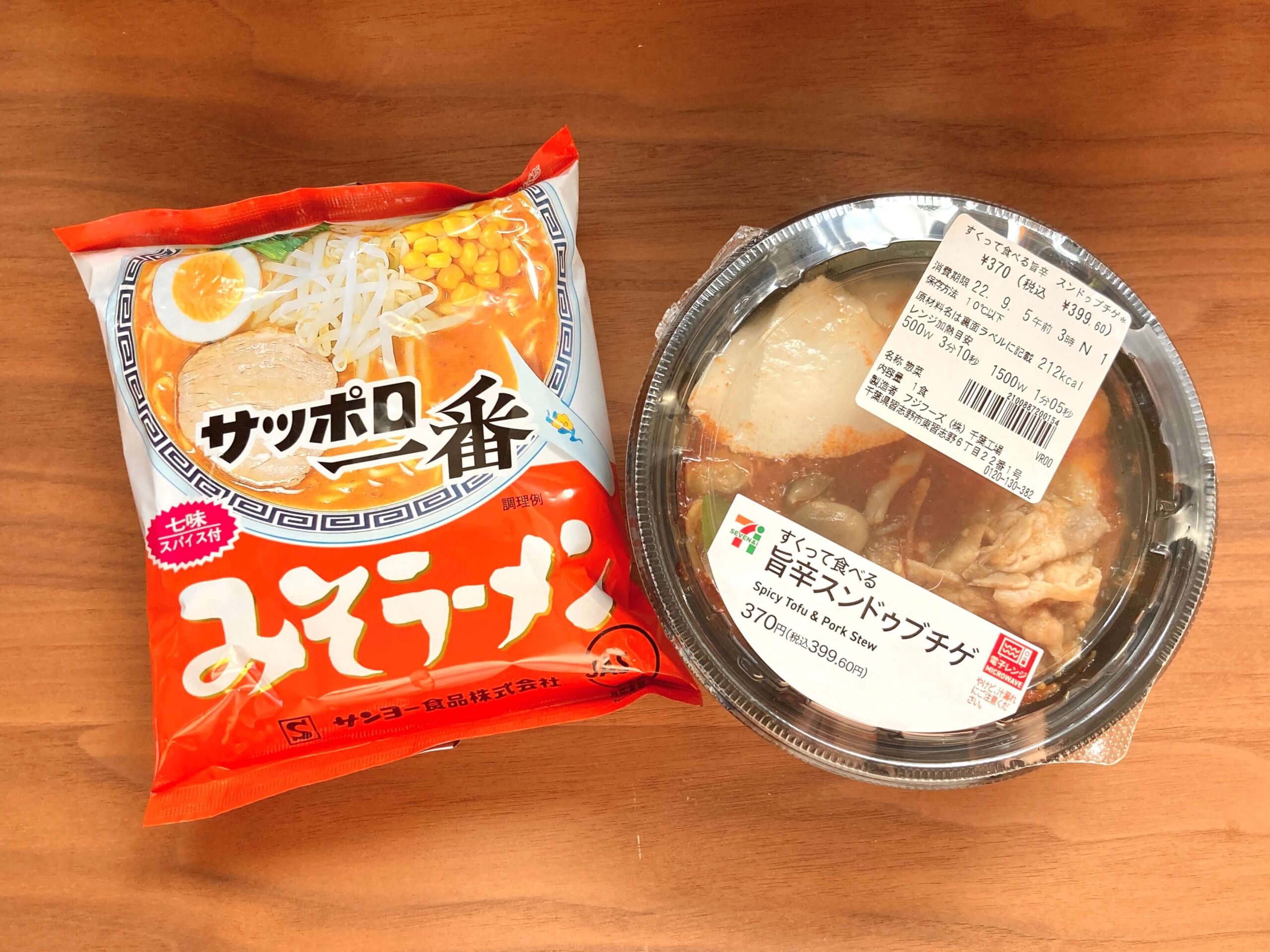 発汗全開!?】コンビニの「サッポロ一番×旨辛○○」で作れる激うま大