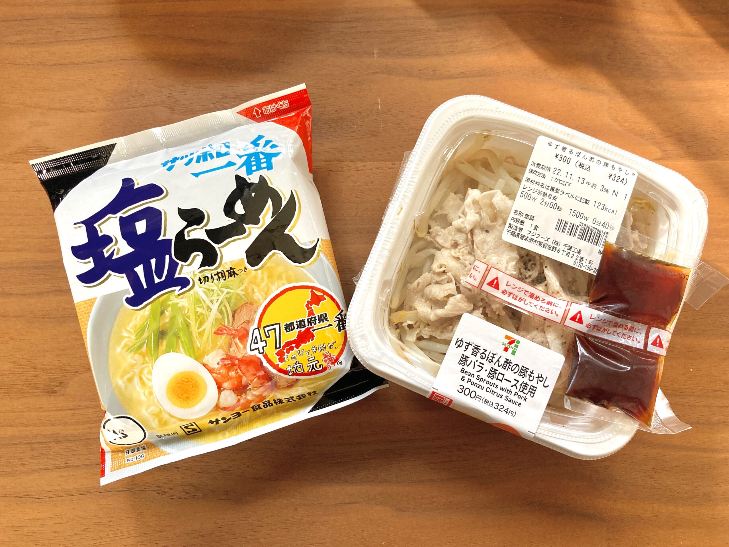 ツルツルっといけちゃう！「サッポロ一番」とコンビニおかずを混ぜる