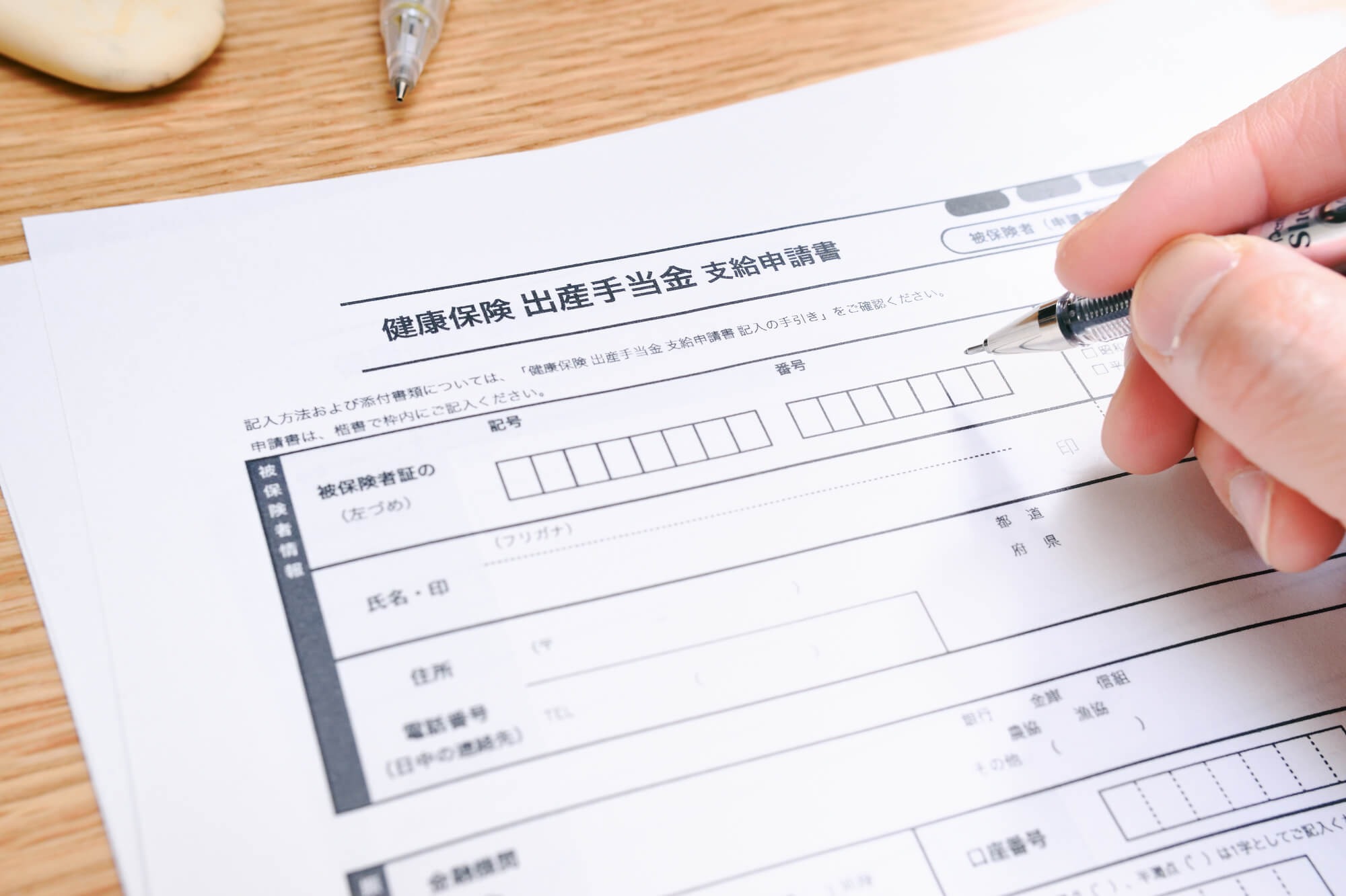 出産手当金の支給に時間がかかる理由
