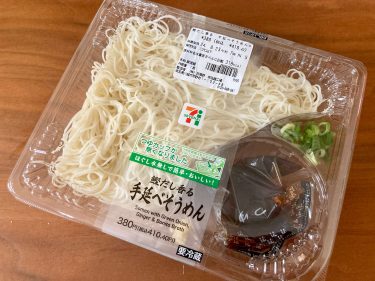 そうめんとあの商品を混ぜるだけ！ツルッと食べられるさっぱりメニュー