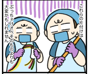 【マンガ】手術後の片付けがしんどすぎるワケ〜看護師はツラいよ#6〜