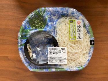 そうめんをあの商品に入れるだけ！夏を過ぎても食べられる「にゅうめん」レシピ