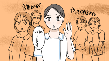 責任感がある人ほど損な役回りに。「誰かがやってくれるだろう精神」の人に主体性を持ってもらうには？