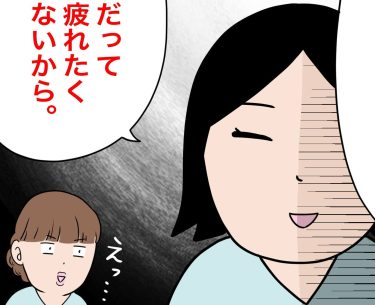 【看護師が描く４コマ漫画】ナースの世界線 vol.23