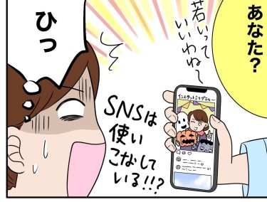 【看護師が描く４コマ漫画】ナースの世界線 vol.24