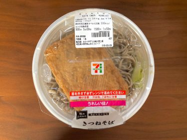 年越しそばにもぴったり！そばにコンビニおかずを足すだけの簡単ボリュームレシピ