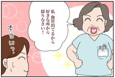 【看護師が描く４コマ漫画】ナースの世界線 vol.30