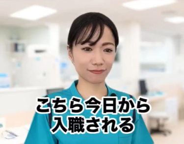 【看護師あるある】転職したての看護師の流れ【リール動画】