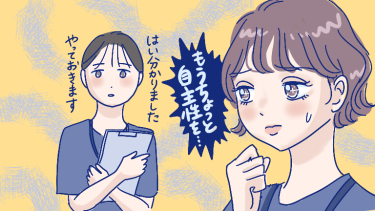 イレギュラー対応ゼロ…「指示待ち3年目」を変える上司の金言とは？