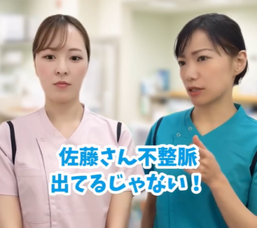【看護師クイズ】医師に報告すべき不整脈の種類は？【リール動画】