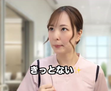【看護師あるある】各職場のシフトの違い8選【リール動画】