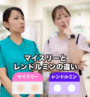 【看護師クイズ】マイスリーとレンドルミンの違い【リール動画】