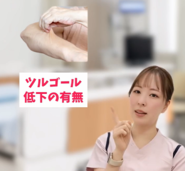 患者の脱水を疑う時に見るべき症状｜1分のリール動画で要点解説！