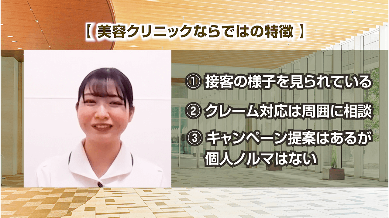 フェアの様子