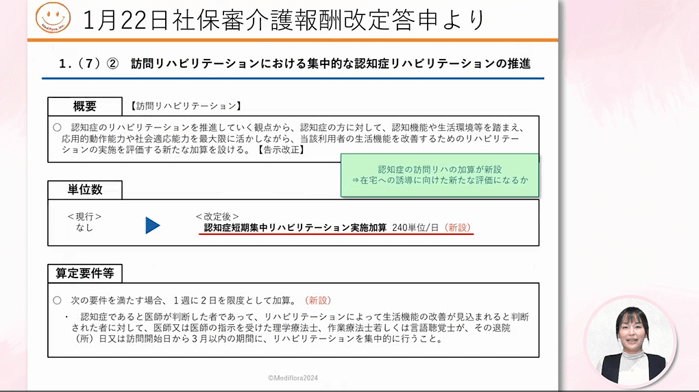 フェアの様子