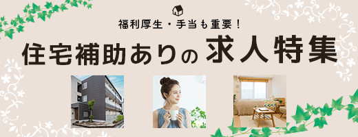 愛知県の看護師求人 転職 募集 マイナビ看護師 公式