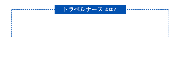 メイン画像内box